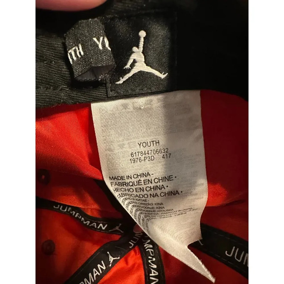 Jordan Jumpman Youth Baseball Cap Hat Kids Youth Adjustable One-Size Burgundy - Picture 8 of 8